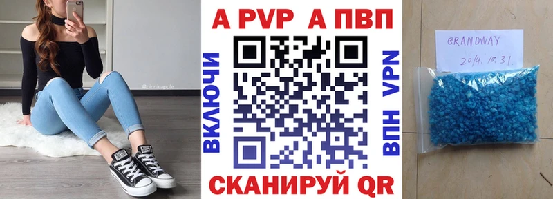Купить Людиново мега маркетплейс  МЕФ  Alpha PVP  Экстази  Гашиш  Канабис 
