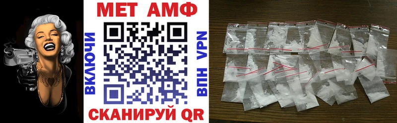 Amphetamine Розовый  как найти закладки  Людиново 