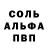 MDMA молли VladBro519