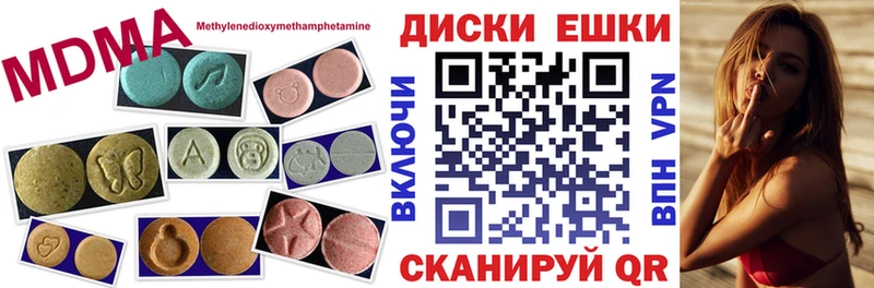 купить наркотик  Людиново  Экстази Дубай 
