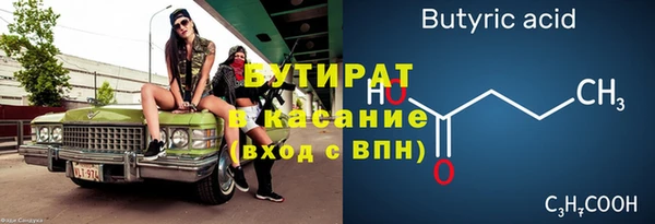 мефедрон мука Верхнеуральск