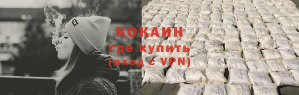 кокаин колумбия Верея