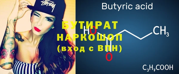 шишки Верхний Тагил
