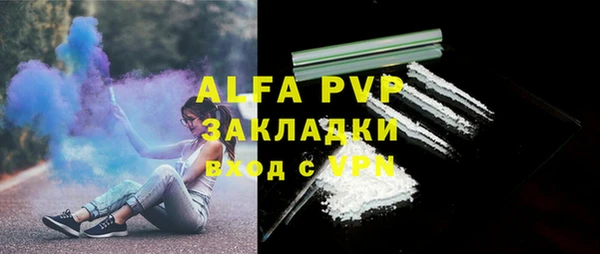 мефедрон мука Верхнеуральск