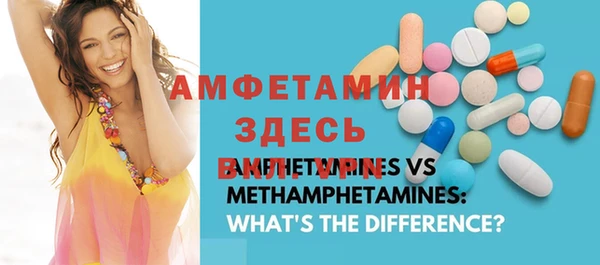 мефедрон мука Верхнеуральск