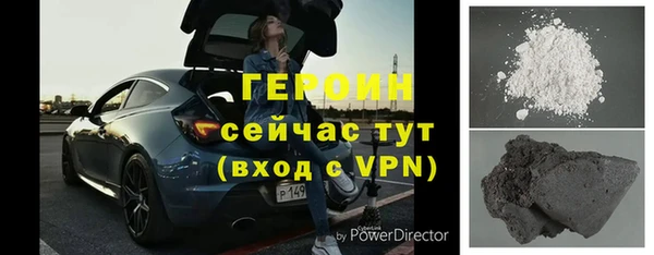 гашик Заводоуковск
