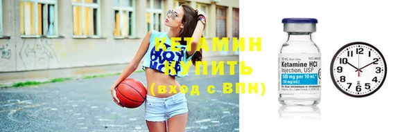 герыч Волоколамск