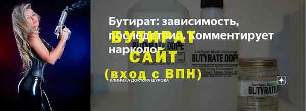 таблы Володарск