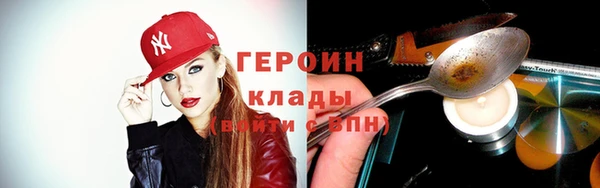 шишки Верхний Тагил