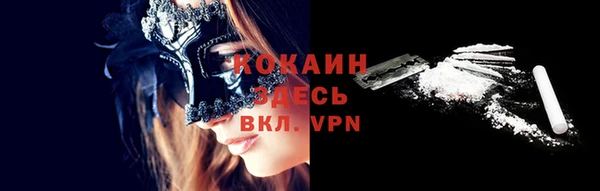 кокаин колумбия Верея