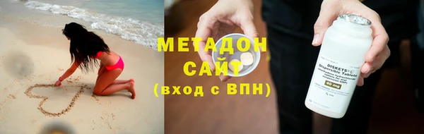 героин Каменск-Шахтинский