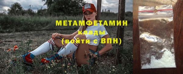 мефедрон мука Верхнеуральск