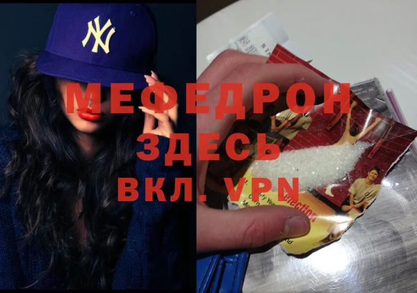 мефедрон мука Верхнеуральск