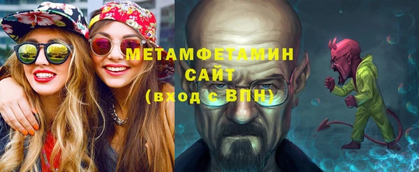 меф Гусь-Хрустальный