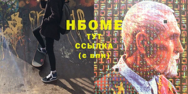 мефедрон мука Верхнеуральск
