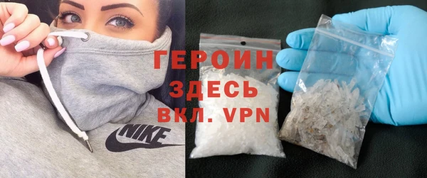 шишки Верхний Тагил