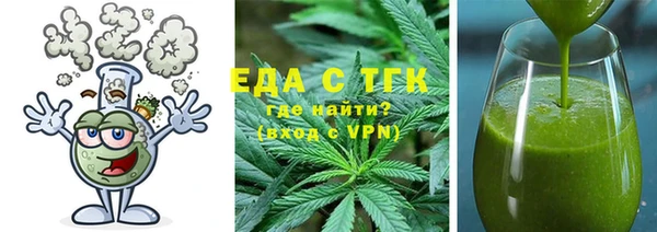 метамфетамин Заволжск