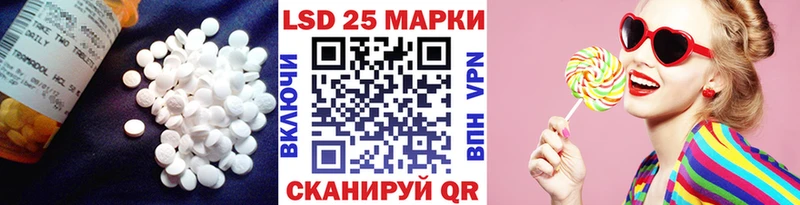 LSD-25 экстази ecstasy  Людиново 