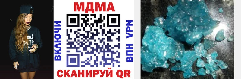 MDMA crystal Людиново