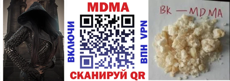 omg ССЫЛКА  Людиново  МДМА кристаллы  купить наркоту 