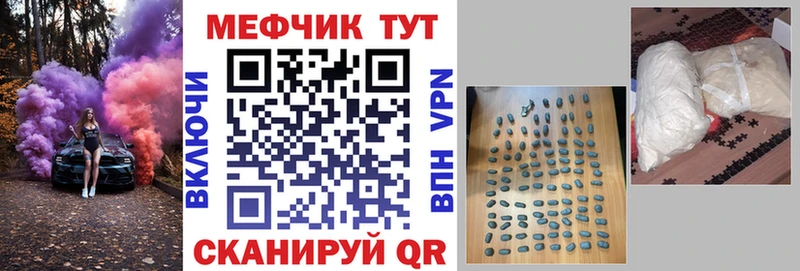 цена Людиново МЕФ 4 MMC